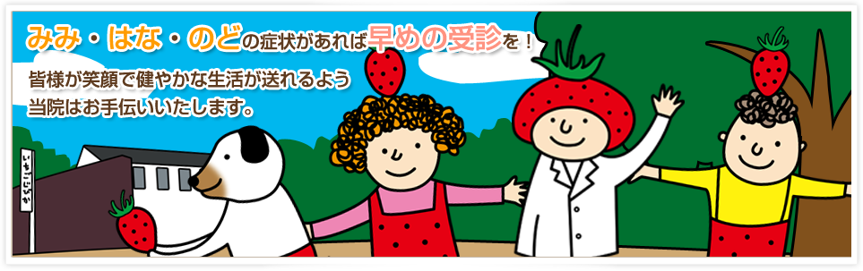 公式案内画像