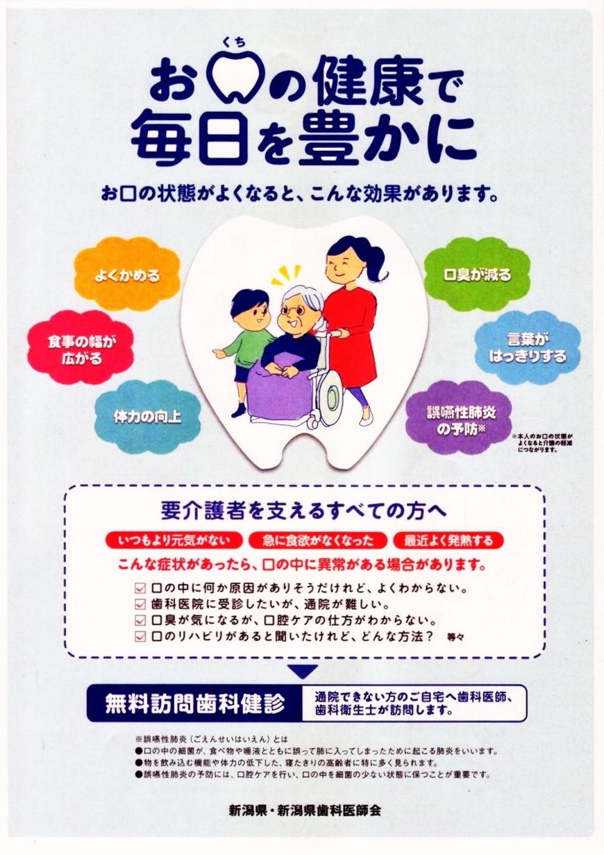 公式案内画像