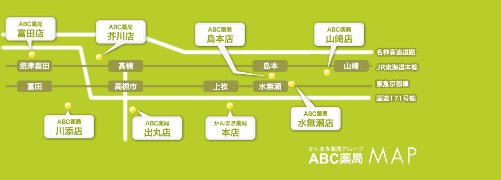 公式案内画像