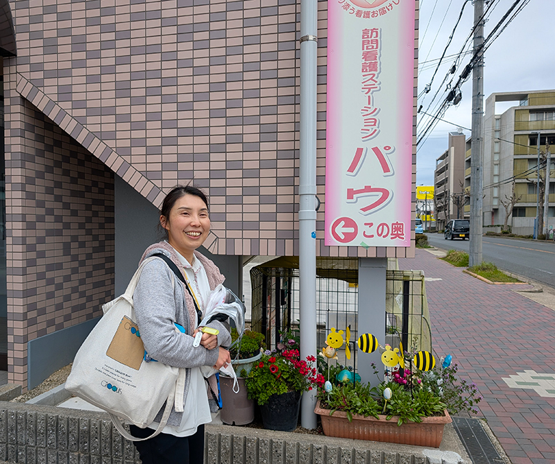 公式案内画像