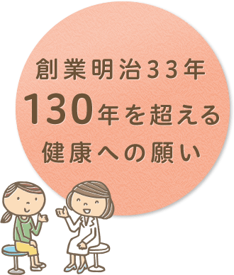 赤松薬局　中仙道店 の写真