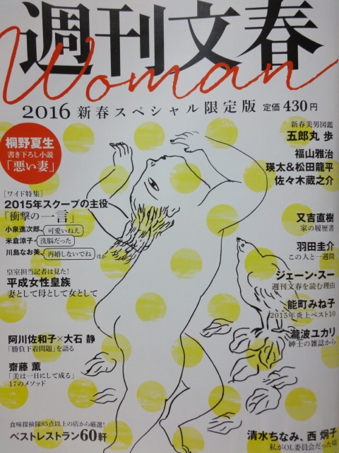 公式案内画像