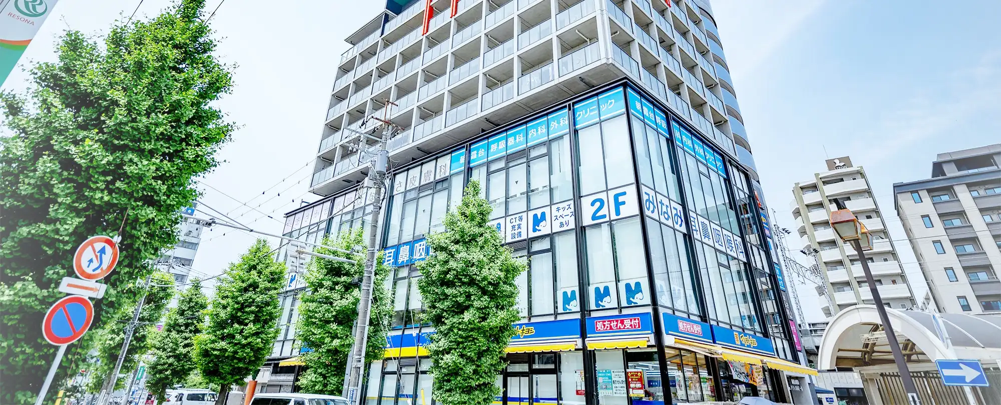公式案内画像