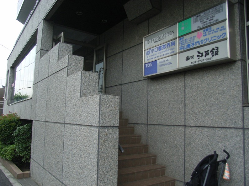 公式案内画像