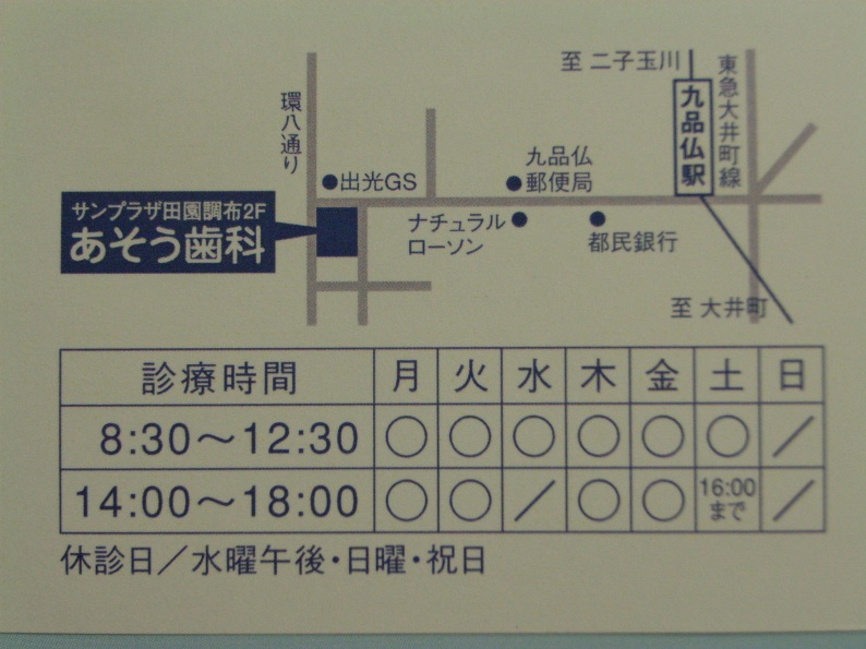 公式案内画像