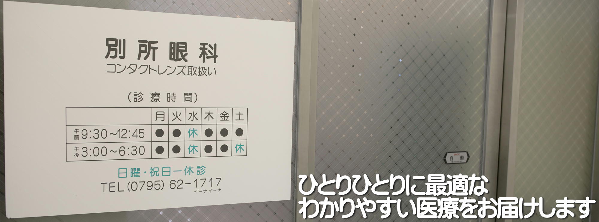 公式案内画像