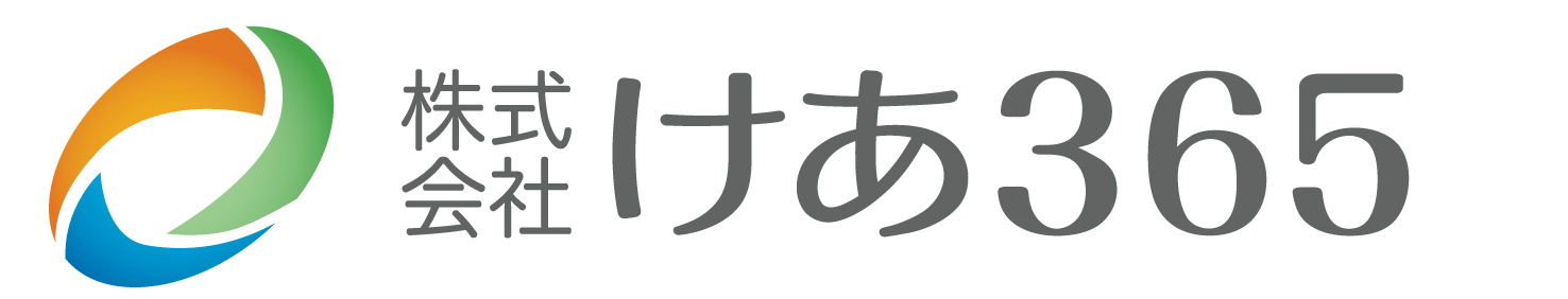 株式会社けあ365
