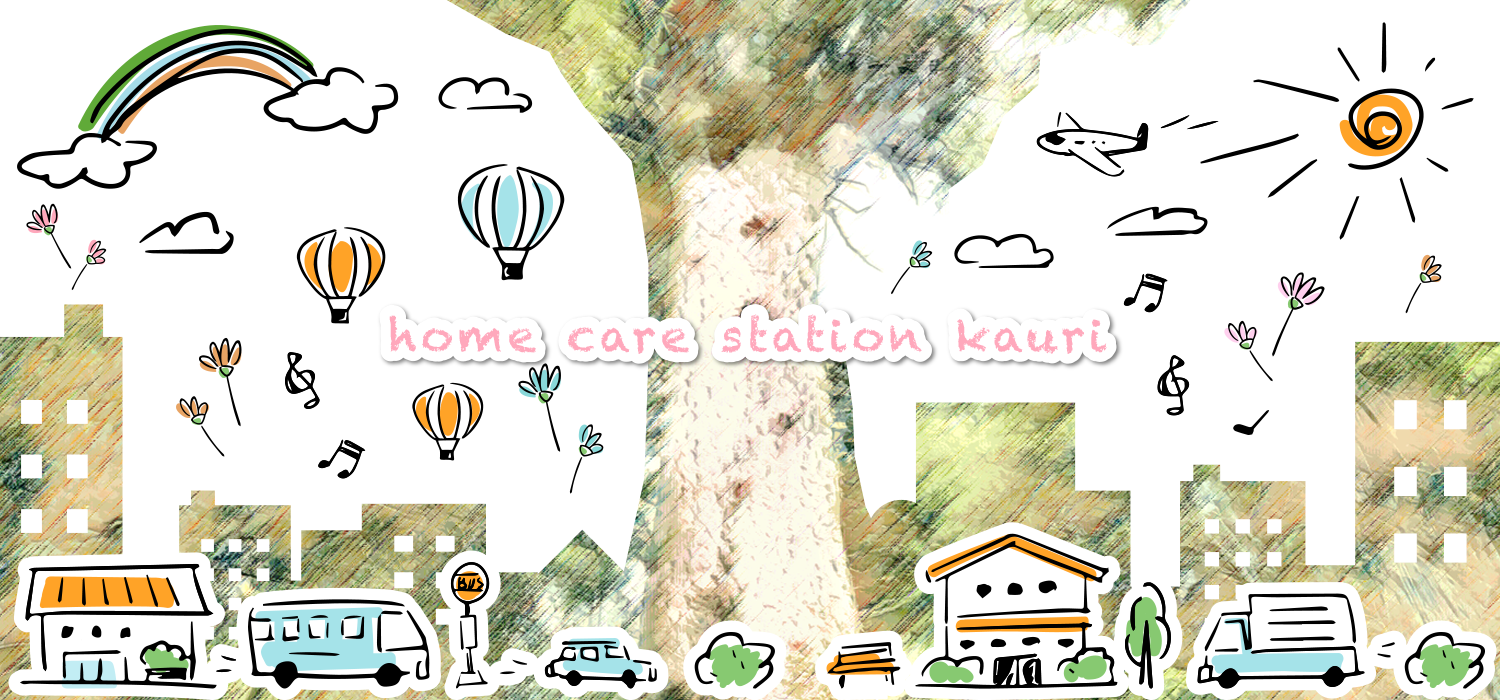 訪問看護ステーション　カウリ の写真
