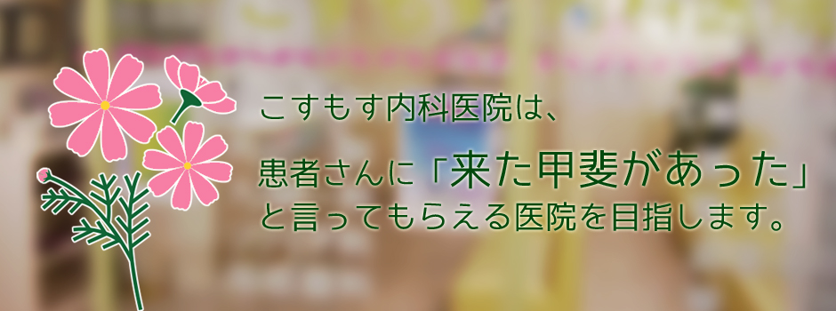 公式案内画像