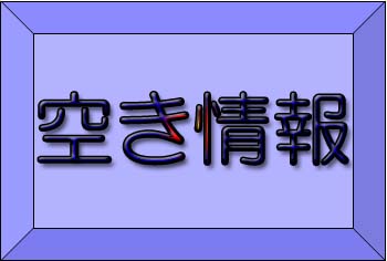 だいな訪問看護ステ－ション の写真