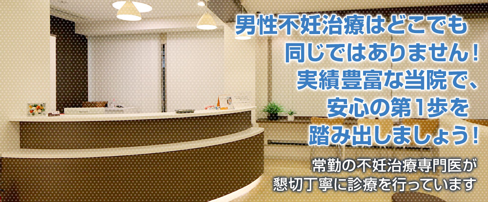 恵比寿つじクリニック の写真