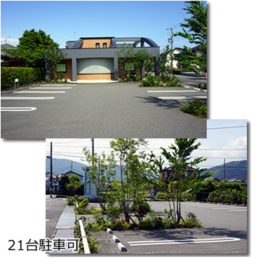公式案内画像