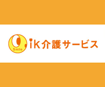 CARE SERVICE