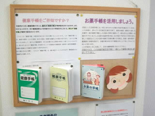 公式案内画像