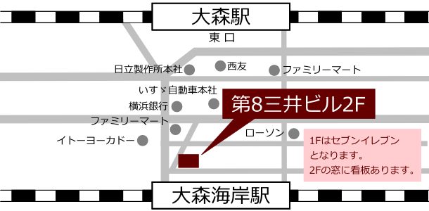東京ジェンダークリニック の写真
