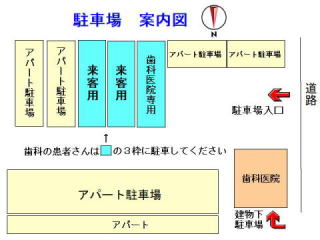 公式案内画像