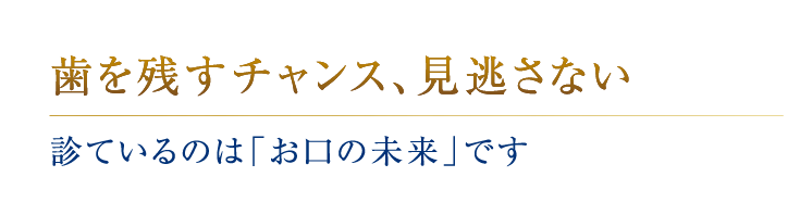 はじめデンタルクリニック の写真