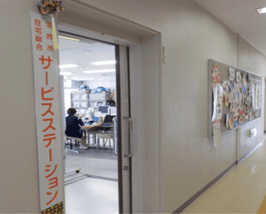 羽咋市在宅総合サービスステーション の写真