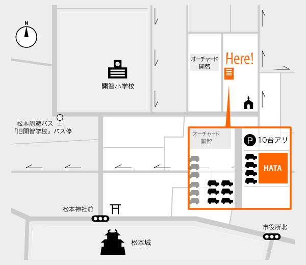 公式案内画像