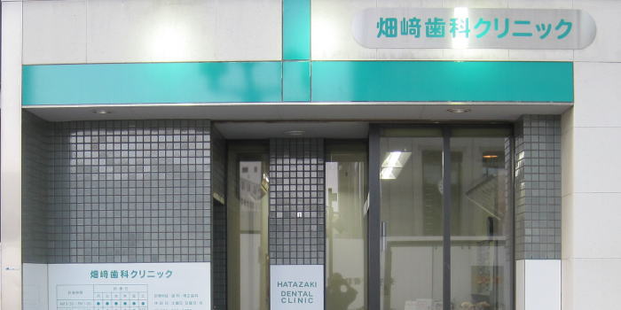 堺市堺区の歯科 の写真