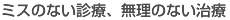 公式案内画像