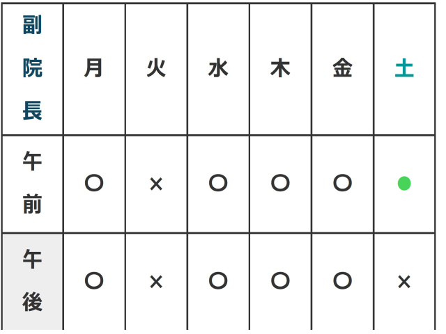 公式案内画像