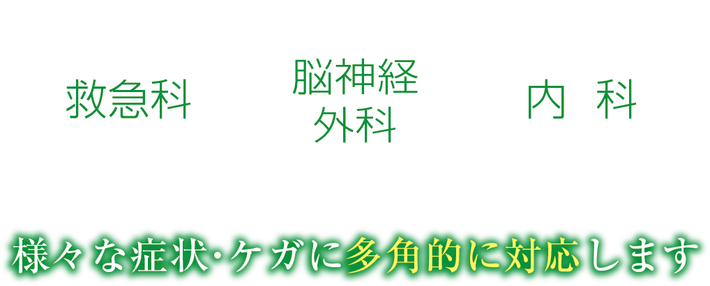 公式案内画像