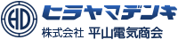 株式会社平山電気商会