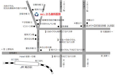 医療法人社団一帆会　たかひろ歯科 の写真