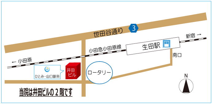 公式案内画像