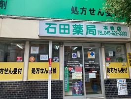 公式案内画像