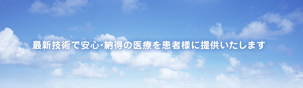 ほり眼科クリニック の写真