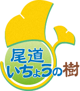 訪問看護ステーションいちょうの樹