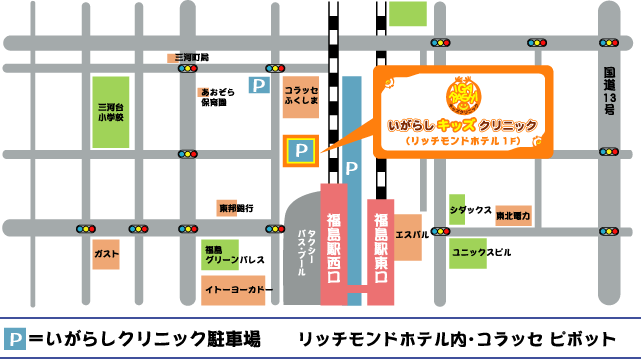 公式案内画像