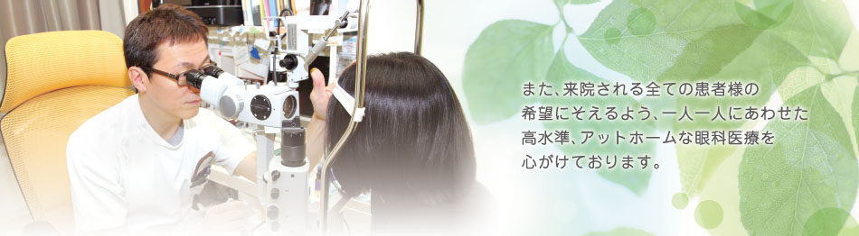 公式案内画像