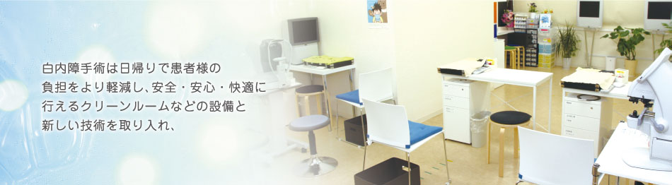 公式案内画像