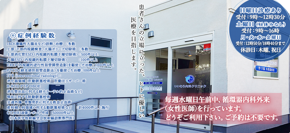 公式案内画像