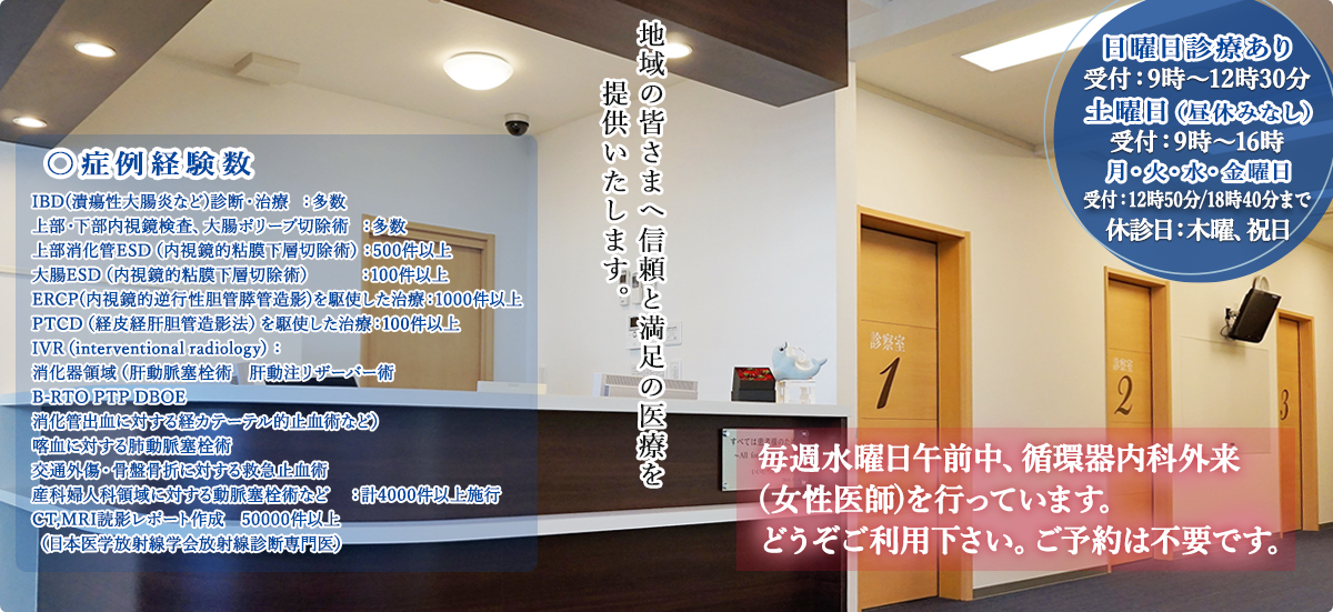 公式案内画像