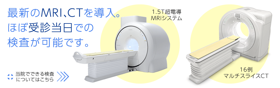 いのうえクリニック の写真