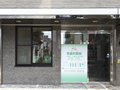 乾歯科医院 の写真