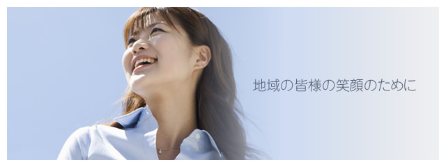 公式案内画像