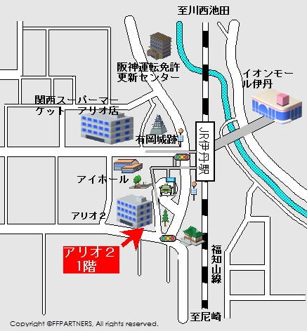 公式案内画像