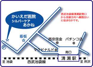公式案内画像