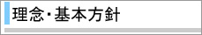 おぐらクリニック の写真
