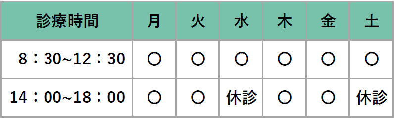 公式案内画像