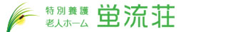 社会福祉法人光風福祉会