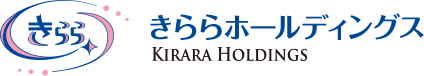 株式会社きららホールディングス の写真