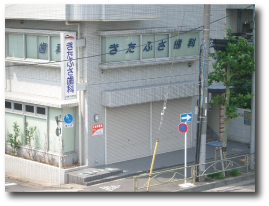 公式案内画像