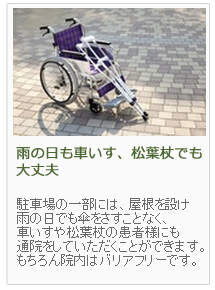 公式案内画像