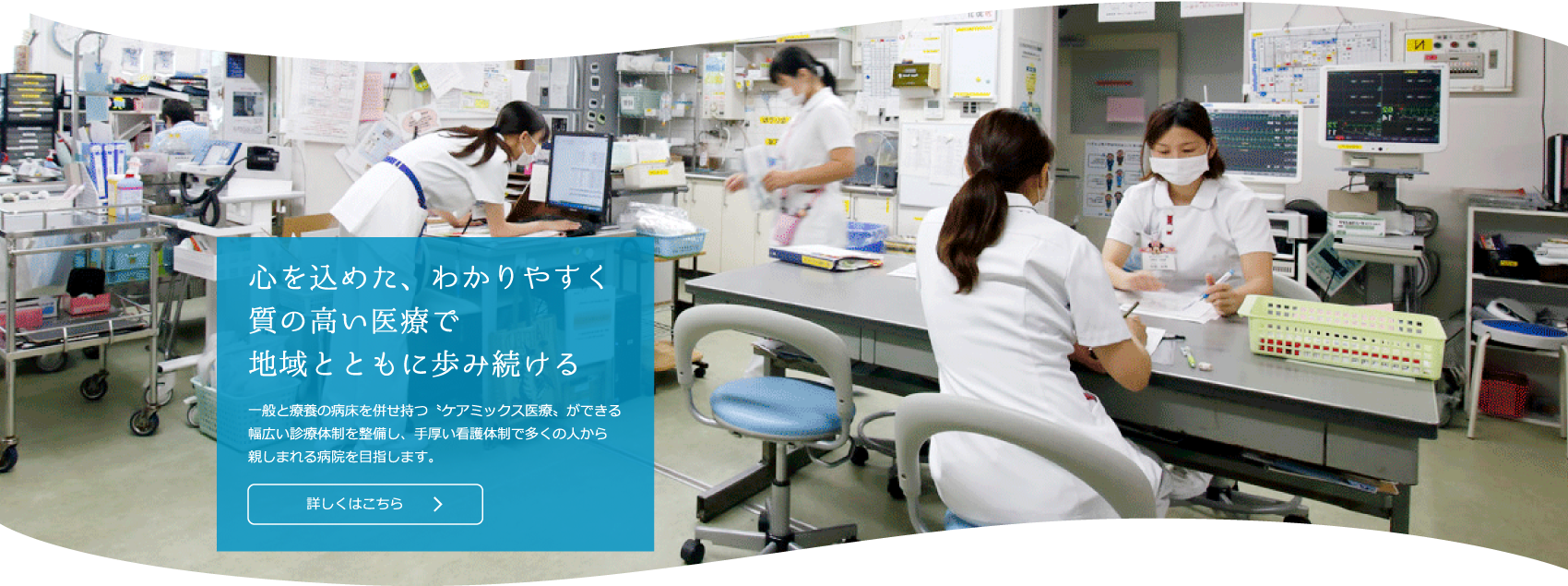 九州記念病院 の写真